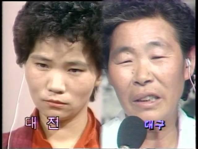 "Finding Dispersed Families" 연속특별생방송 이산가족을 찾습니다. (1983.9.23)