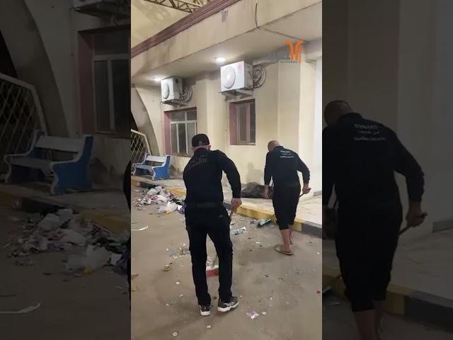 أمن الملاعب يشاركون بتنظيف المدينة الرياضية بالبصرة بعد انتهاء مباراة اليوم #المربد