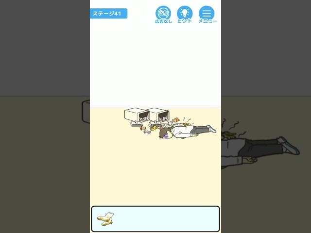 このイタズラはやばいw先生から逃げろ【学校サボる/脱出ゲーム】 #スマホゲーム #学校サボる #shorts