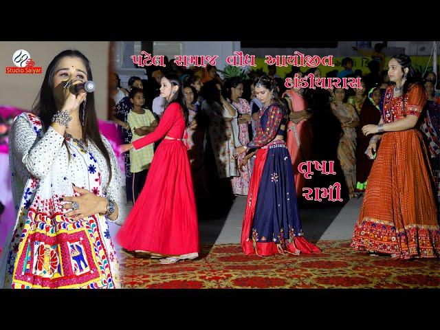 Trusha Rami || Vondh Patel Samaj || YE KALI KALI ANKHE || HINDI SONG