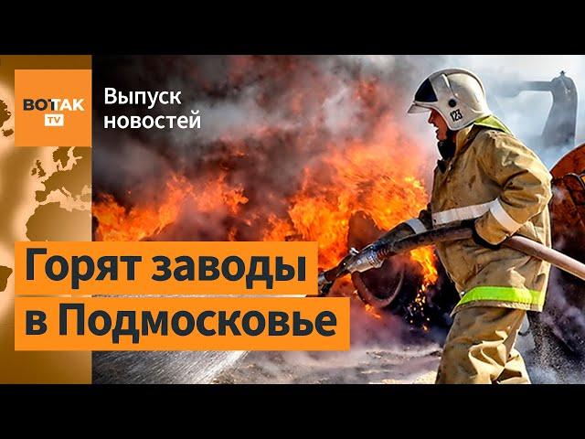 Сотни дронов атаковали РФ. Встреча Мерца и Зеленского. Новый поворот в переговорах / Выпуск новостей