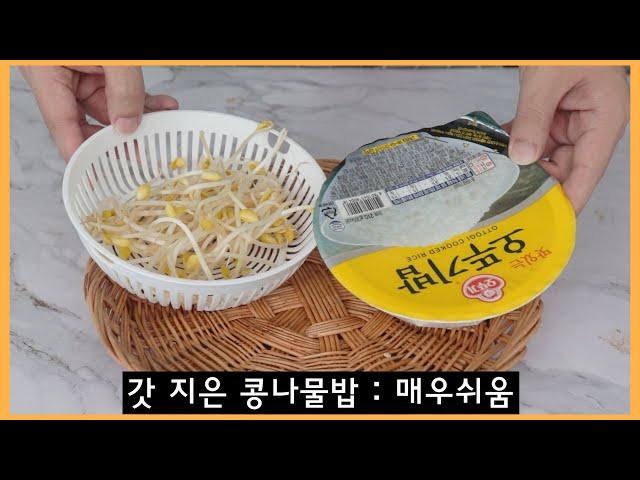 Instant Rice Recipes: In Korea, it is eaten this way.