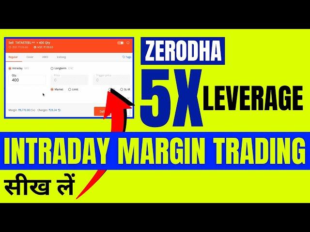 Zerodha Intraday Margin Trading with 5x Leverage - Demo For Beginners