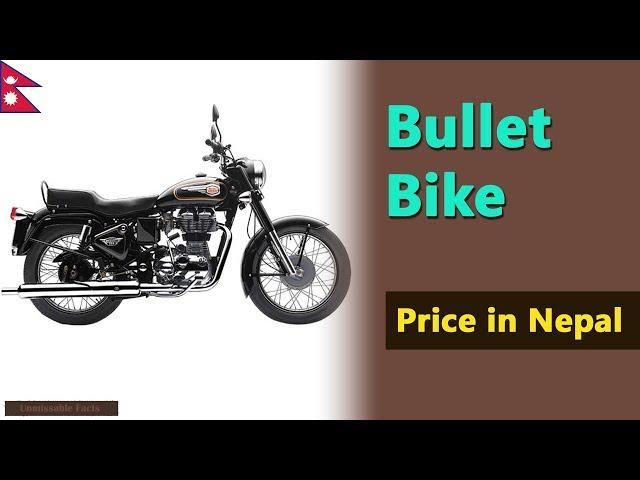 Bullet Bike price in Nepal | Royal Enfield Bullet Electra specs, price in Nepal