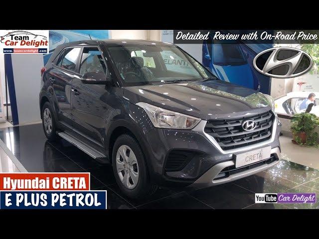 New Creta 2018 E Plus Petrol Model Detailed Review with On Road Price | Creta Star Dust Colour