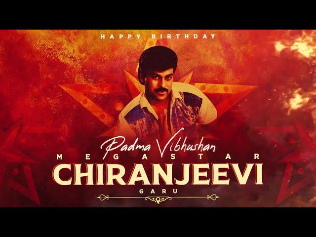 Megastar Chiranjeevi Birthday Special Video | #HBDMegastarChiranjeevi | Geetha Arts