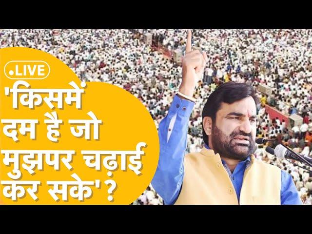 'BJP वालों ने Vasundhra के साथ जो किया, उससे मैं चिंतित हूं' - Hanuman Beniwal LIVE