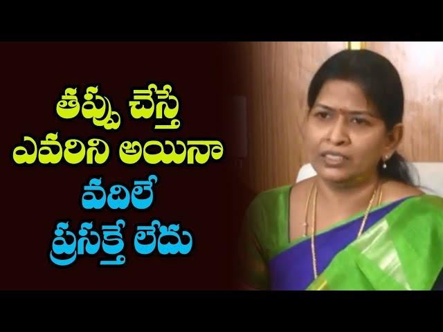 AP Minister Teneti Vanitha Serious Warning To Government Officials || Mana Aksharam