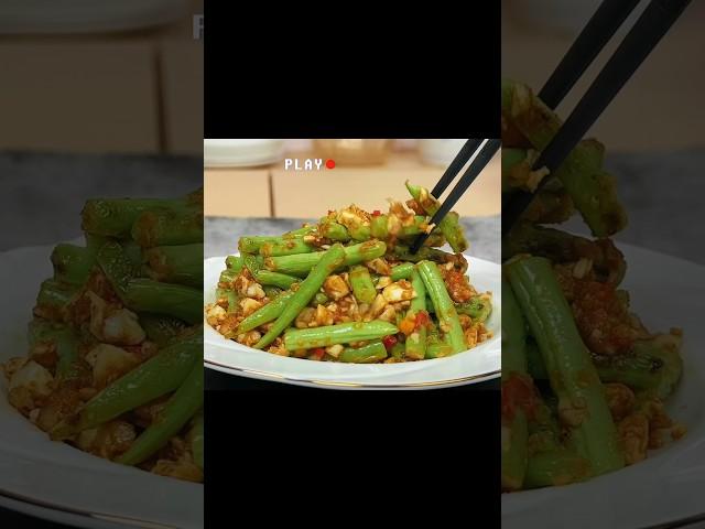 #鹹蛋炒四季豆 #家常菜 #熱炒 #便當菜 #鹹蛋 #四季豆 #下飯