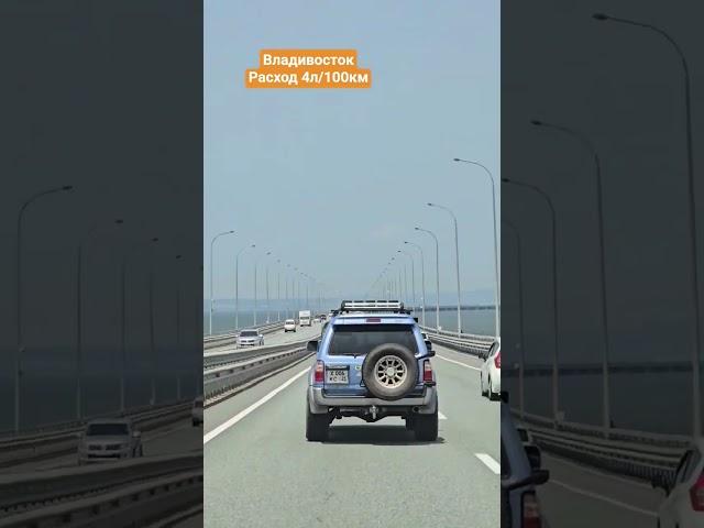 Владивосток за бортом +30. #БлогВладивосток ищи в телеграмм и вк и рт и дзен