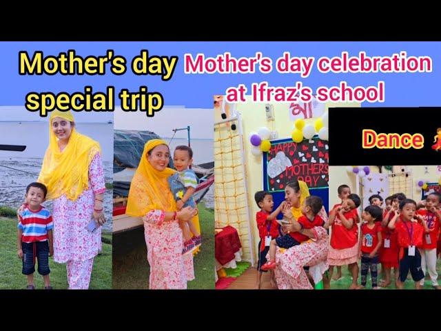 Mother's day celebration at Ifraz's school | Mother's day special trip(riverside) #youtubevideo