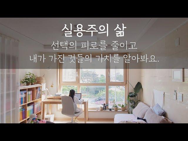 자급자족 / 선택의 피로를 줄여요. 머리카락 기부, 탯줄도장 만들기. 간단한건 직접하기.