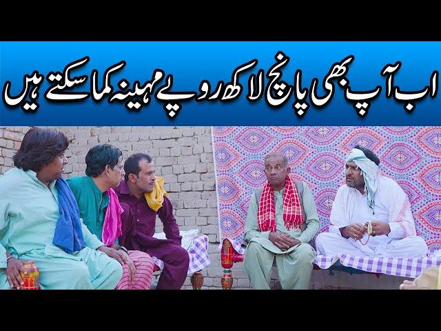 Rana Ijaz As Najumi Baba | Rana Ijaz Official #comedymovie #funny #ranaijazfunnyvideo