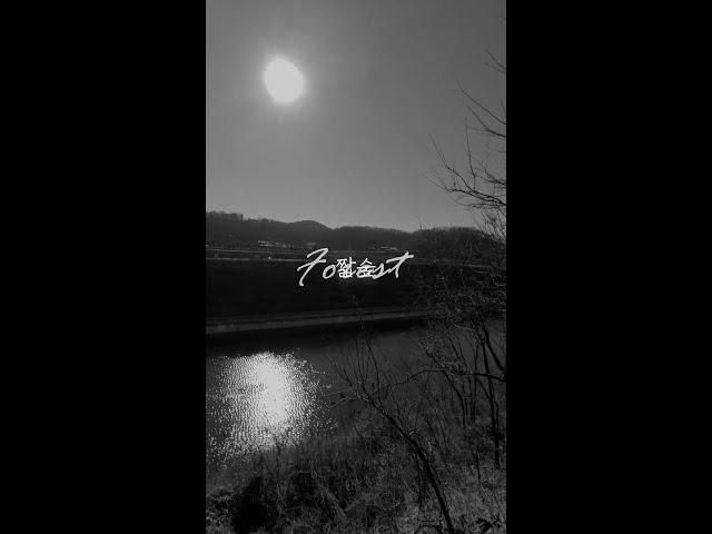 전구로 밝히는 우리강산 푸르게 푸르게 #shorts [유한킴벌리]
