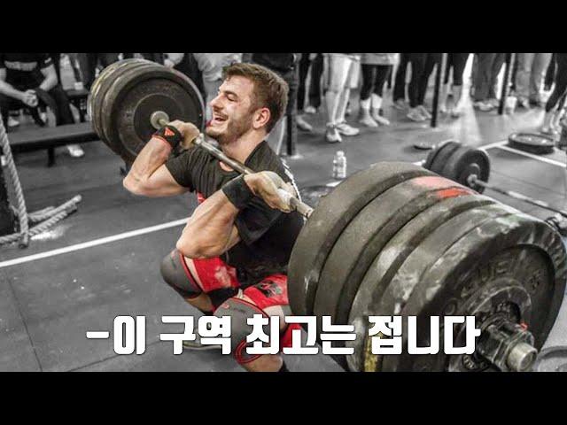 알콜중독자에서 크로스핏 생태계 파괴자가 된 맷 프레이저