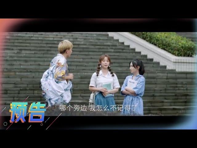 【冰场放映室】#冰球少年 赵大龙#罗泽楷 直球式表白沈冰冰#徐好，“嘴强王者” 冰冰都有点招架不住了 |《冰球少年 Floating Youth 》精彩预告/花絮