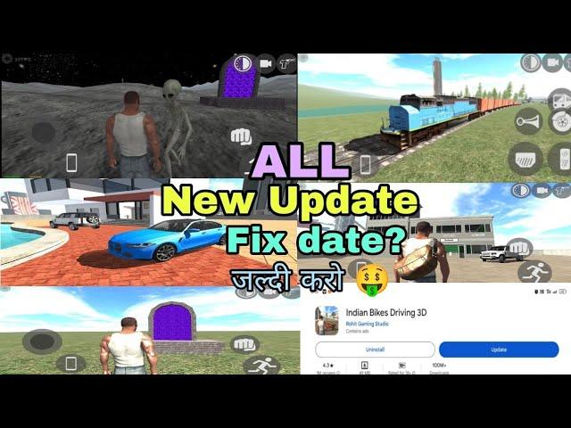 All New Update | Indian Bike Driving 3D New Update| ibd3d new update |shiva gaming