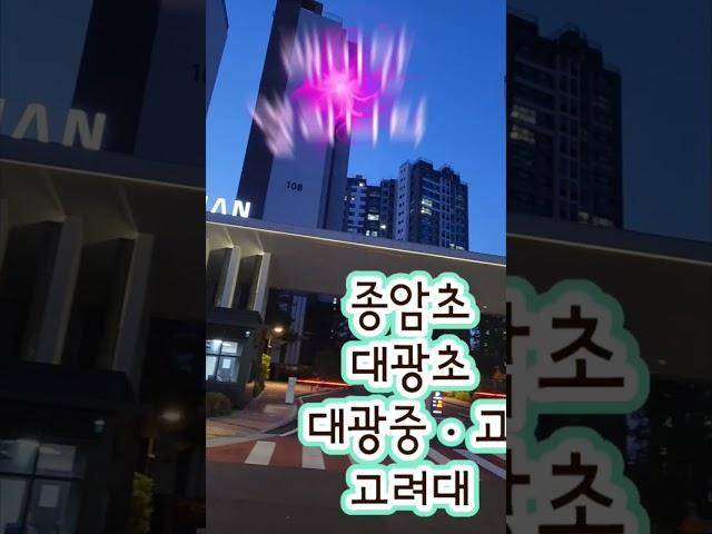 래미안엘리니티  #shorts#래미안엘리니티#길음뉴타운#길음역세권#래미안길음센터피스