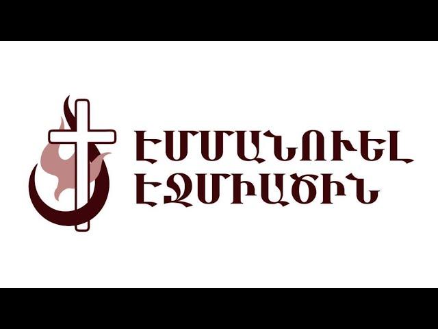 Պատասխաններ ծառայություն 15.11.2024թ․