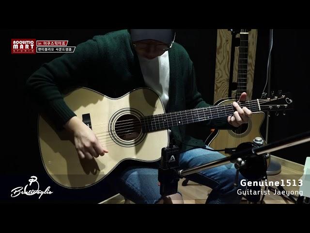 Bentivoglio(벤티볼리오) All New Genuine1513 사운드샘플