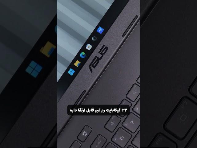 پرفروش‌ترین لپ تاپ گیمینگ سال چی بود؟