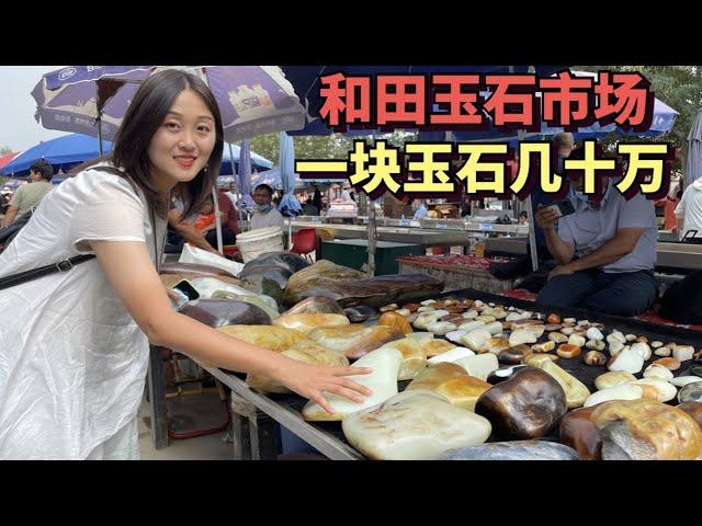 Visit the largest jade market in Xinjiang China,  billions of Jade here