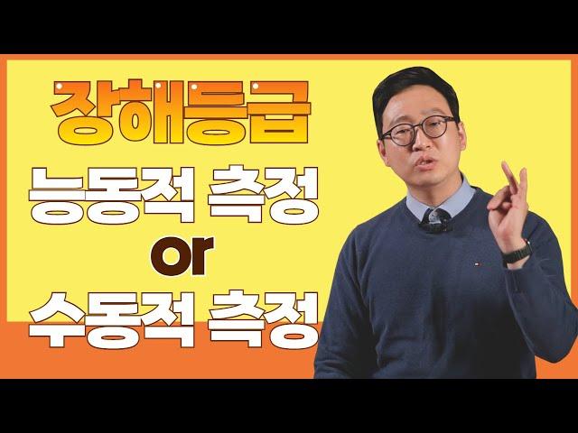 산재 장해등급 판정에서 운동기능 장해에 대해 (579회)