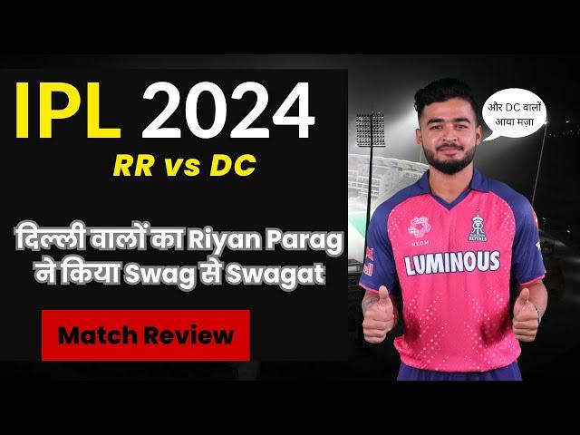 Cricket Adda Ep: 18 | RR vs DC match review | Riyan Parag| Rishabh Pant| Sanju Samson #rrvsdc