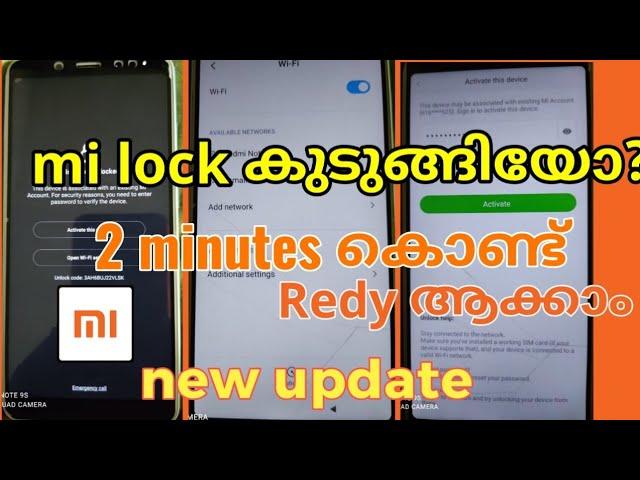 how to break mi lock malayalam | how to bypass mi account | without loss data | forgot password | MI