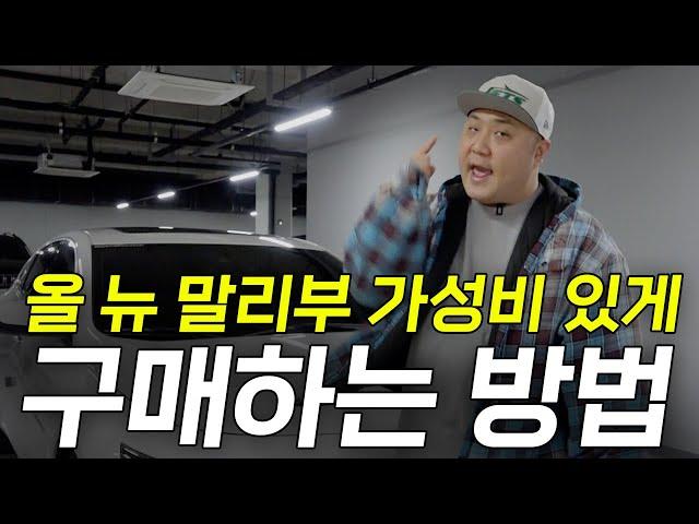 이렇게 구매하지 않으면 호구소리 들으실지도 몰라요..