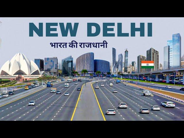 New Delhi City 2024 | Capital of India | Facts & view | ये है भारत की राजधानी 