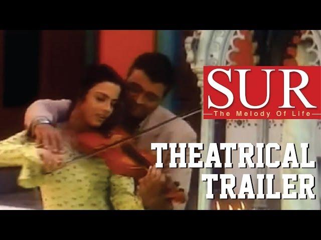 Sur - Theatrical Trailer