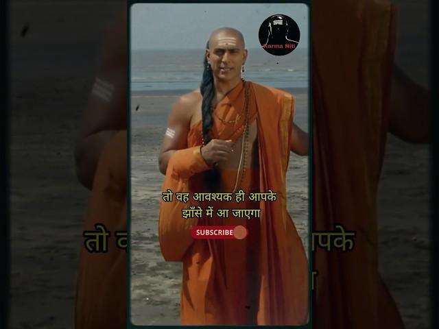 Ep-60 Chanakya’s Life Lessons That Will Change Your Future 