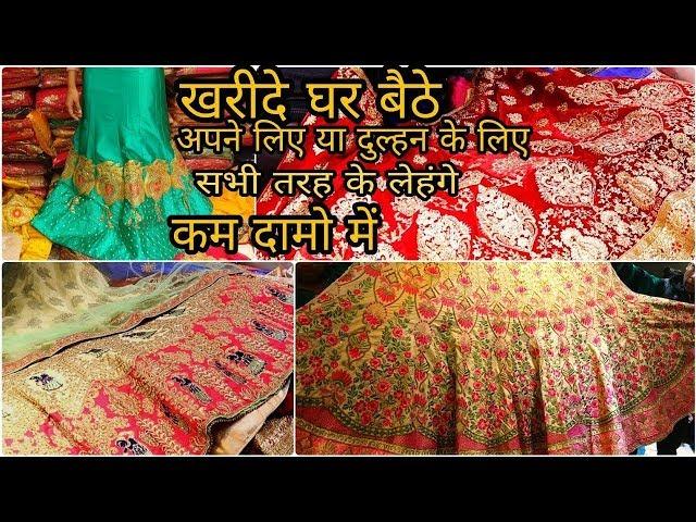 Designers Lehenga in Chandni Chowk Delhi (Sabhyasachi , Manish Malhotra Replicas)