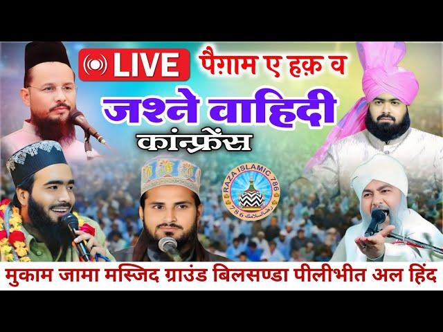 Live पैगाम ए हक़ व जश्ने वाहिदी कांफ्रेंस Bilsanda pilibhit Ashraf Jilani Azhari Mohd Ali Faizi