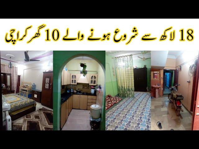 10 Houses For Sale In Karachi - House For Sale In Karachi - 120 Yards House For Sale In Karachi