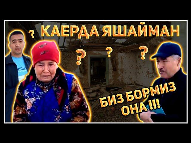 Киш якин уй жойи юк Элдор Жуманов ердамга отланди.