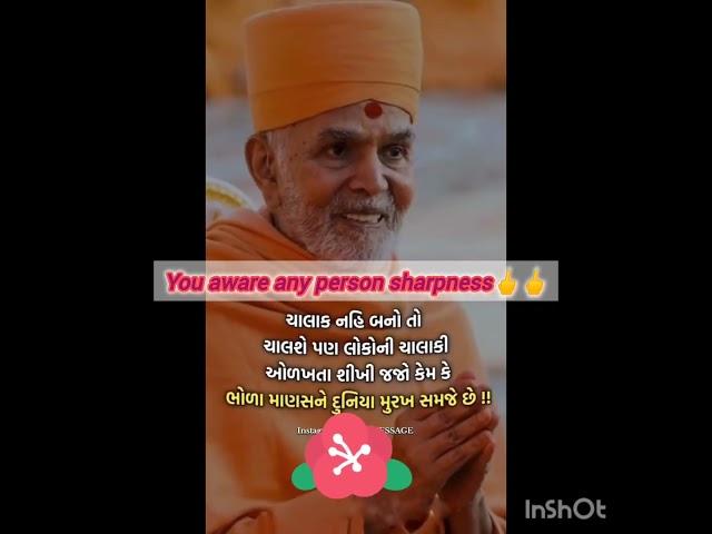 "you aware any person sharpness" shree pramukh Swami quotes#motivation##trending##subscribe##viral#