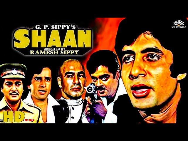 Shaan Full Movie HD | Amitabh Bachchan, Shashi Kapoor, Shatrughan Sinha | Bollywood Action Movie