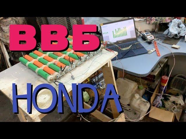 Honda HV Battey problem