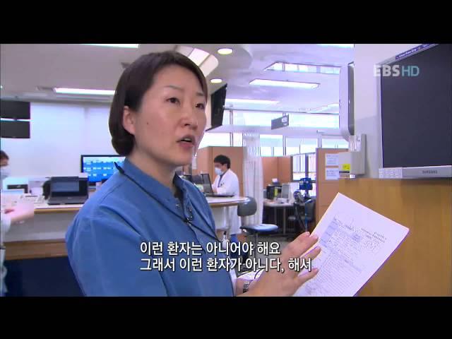 명의 - Best Doctors_응급의학과 전문의 송근정 교수_#003