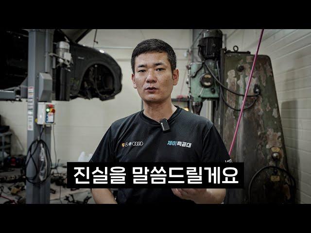 혼유 사고의 원인이 주유건 색이 달라서 그렇다고요?