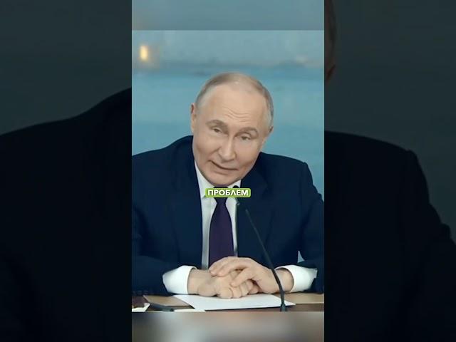 Путин ебан*т - предупредил Европу