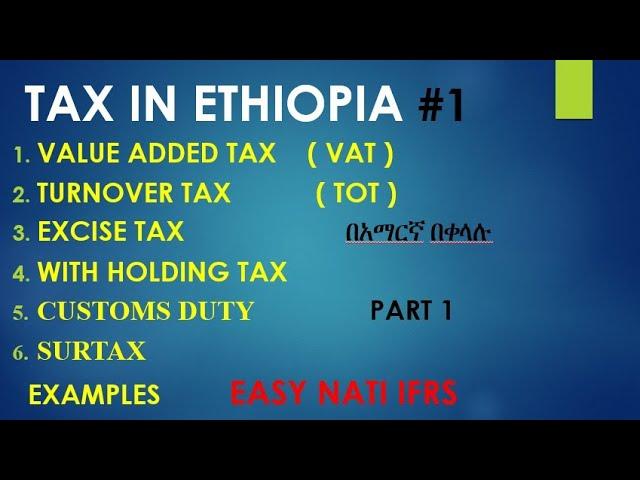 Indirect TAX In Ethiopia VAT , TOT , Excise  , With holding  , Customs Duty  , Surtax  , in amharic