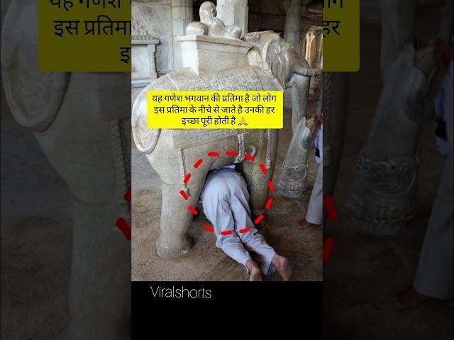 गणेशजी के नीचे से जाने पर #ganesha #ganeshchaturthi #ganesh