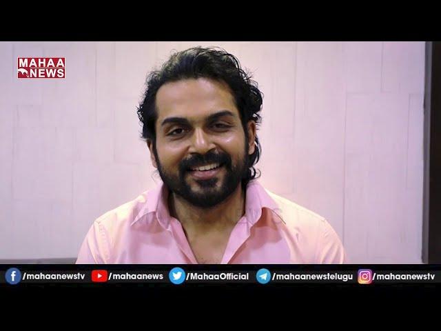 Hero Karthi Wishes Gnanavel Raja - Green Cinemas Theatre @Padi | Mahaa News