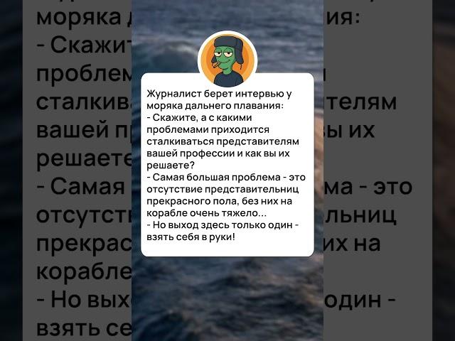 ВЫХОД ЕСТЬ  #анекдоты #юмор #прикол  #иноперешеленец #шутки