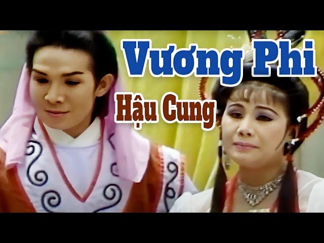 Vương Phi Hậu Cung Full  - Cải Lương Hồ Quảng VŨ LINH x TÀI LINH x THANH TÒNG