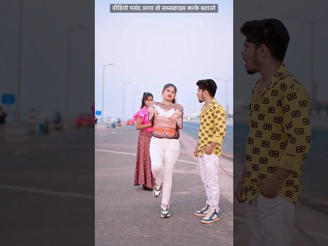 Photo Zoom Zoom | फोटो जूम जूम  #नीलकमल सिंह #Shweta M | Neelkamal Singh #shorts #trending #pihubabu