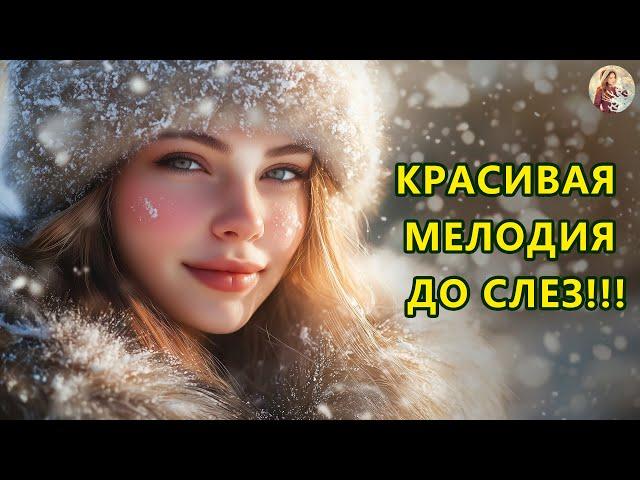 Красивая Мелодия До Слез! ВОССТАНОВЛЕНИЕ НЕРВНОЙ СИСТЕМЫ! улучшает память